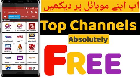 ugtowe|Watch Free Channels .
